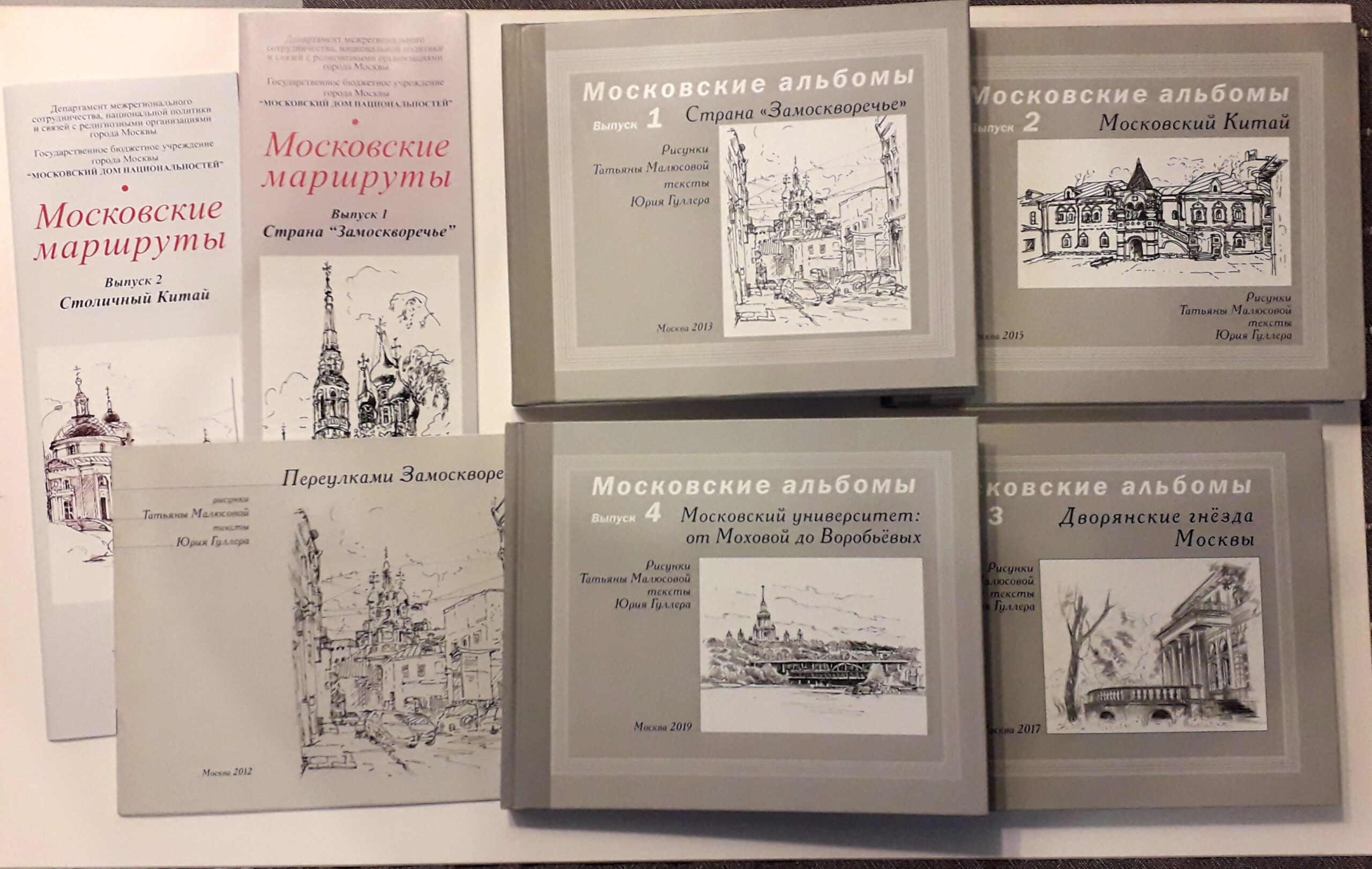 Альбомы рисунков в дар исторической библиотеке | Творческий союз  профессиональных художников